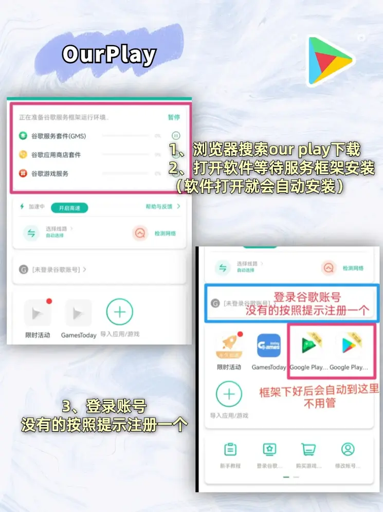 澳门金牛版资料网站登录入口截图1